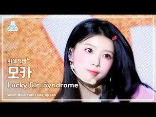 [#Choi Jin-Akam] ILLIT_ _  MOKA (ILLIT_  Mocha) - Lucky Girl Syndrome | Show! Mu
