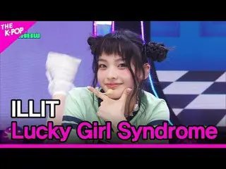 #ILLIT_ ̈, Lucky Girl Syndrome
 #YOU_ ̈_ ̈ #Lucky Girl Syndrome

 Please take a 