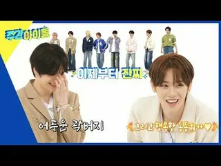 ▶＜ WEEKLY IDOL ＞ The perfect way to finish off April! Youth special with youth i