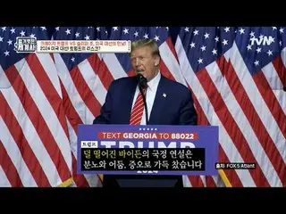 Stream on your TV: Episode 148 | Crazy Trump vs. Slippy Joe, the Sensitive Ameri