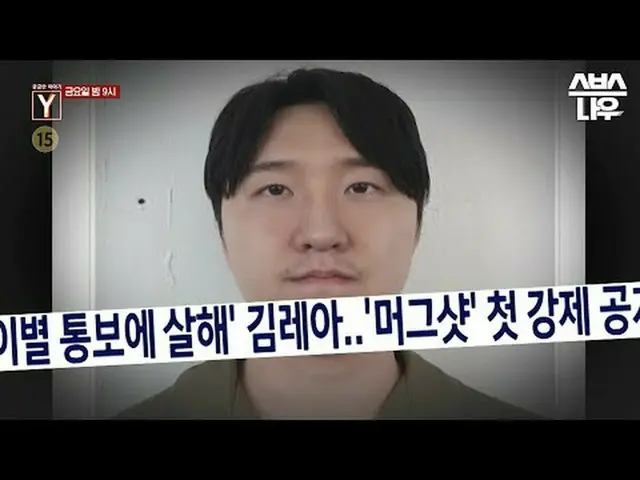 SBS "Interesting Story Y" ☞ [Fri] 9pm #InterestingStoryY #Education #Teaser #Psy