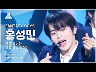 [Entertainment Research Institute] FANTASY BOYS_ _  HONG SUNGMIN (Fantasy Boys H