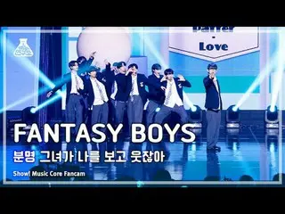 [Entertainment Research Institute] FANTASY BOYS_ _  (Fantasy Boys) - I'm sure sh