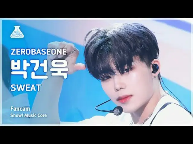 [Entertainment Research Institute] ZERO BASE ONE_ _  PARK GUNWOOK (ZERO BASE ONE