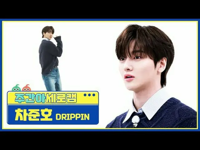 [High-speed castle] DRIPPIN _ ̈ DRIPPIN ( DRIPPIN )_ ̈ - Sweet potato DRIPPIN _ 