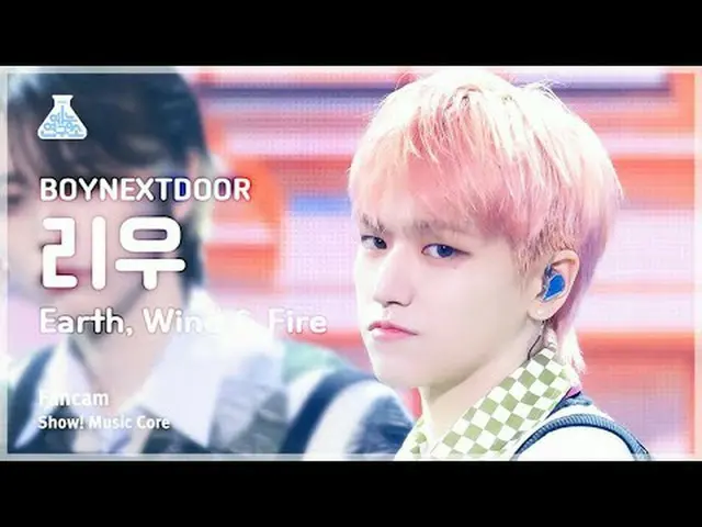 [Entertainment Research Institute] BOYNEXT_ DOOR_ _  RIWOO (BOYNEXT_ DOOR_  Liu)