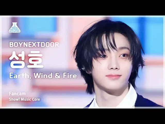 [Entertainment Research Institute] BOYNEXT_ DOOR_ _  SUNGHO (BOYNEXT_ DOOR_  Sun