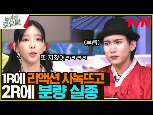 Stream on your TV: #AmazingSaturday #Nord #BTOB_  #Seo Eun-kwang #Lee Chang-sub(