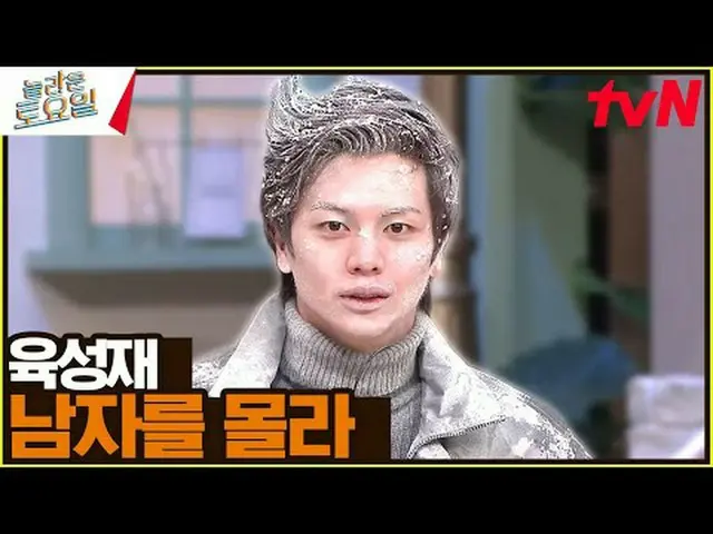 Stream on your TV: #AmazingSaturday #Nord #BTOB_  #Seo Eun-kwang #Lee Chang-sub(