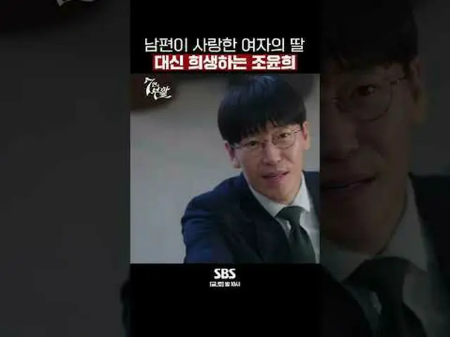 SBS Fri-Sat TV Series ‘Resurrection of the Seven’ ☞ [Fri, Sat] 10 PM #Resurrecti