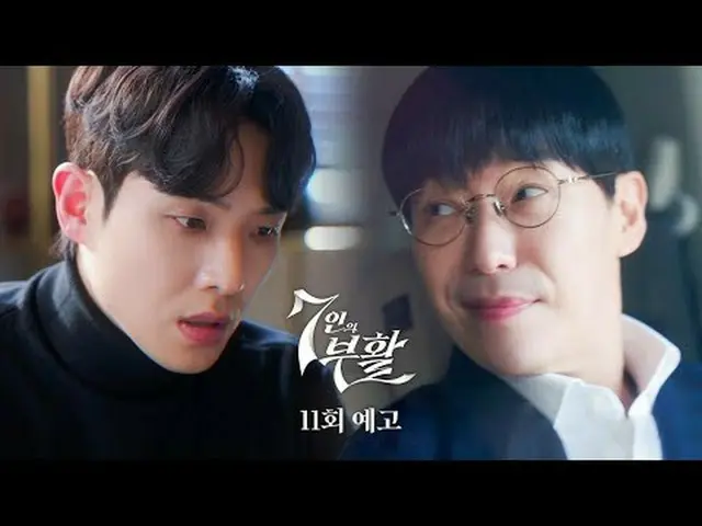 SBS Fri-Sat TV Series ‘Resurrection of the Seven’ ☞ [Fri, Sat] 10 PM #SBS Fri-Sa