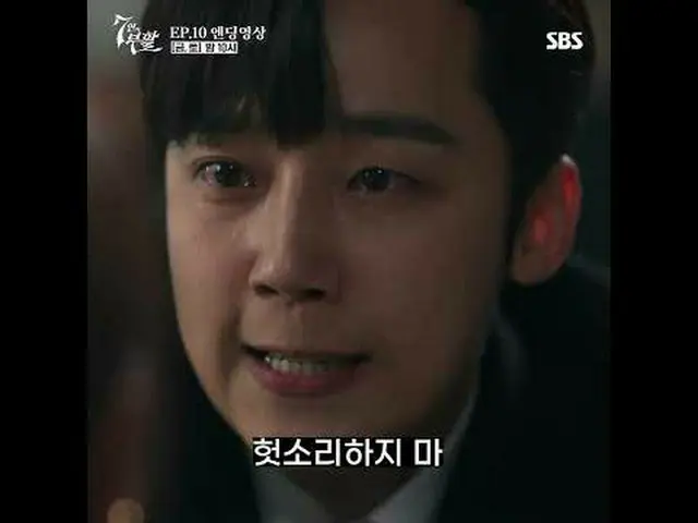 SBS Fri-Sat TV Series ‘Resurrection of the Seven’ ☞ [Fri, Sat] 10 PM #Resurrecti