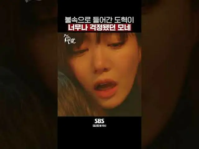 SBS Fri-Sat TV Series ‘Resurrection of the Seven’ ☞ [Fri, Sat] 10 PM #Resurrecti