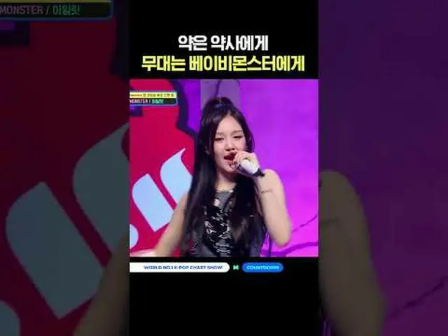 ▶Subscribe to Mnet YouTube: Like Facebook and Twitter for more k-pop news .