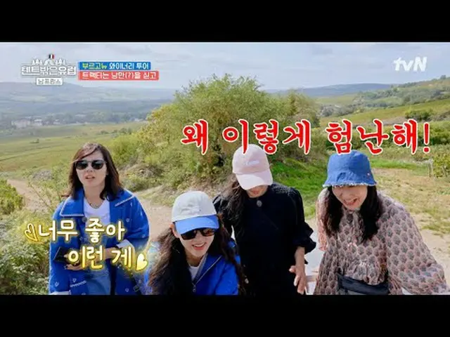 Stream on your TV: #OutsidethetentisEurope #RaMiRan_  #HanGaIn_  #JoBoA_  #RyuHy