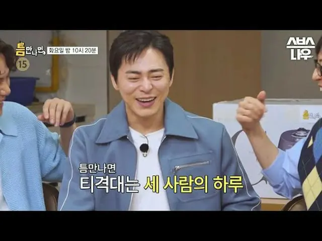 SBS "When the Gap Appears" ☞ [Tue] 10:20pm #When I Meet the Gap #Yu Jae Suk_  #Y