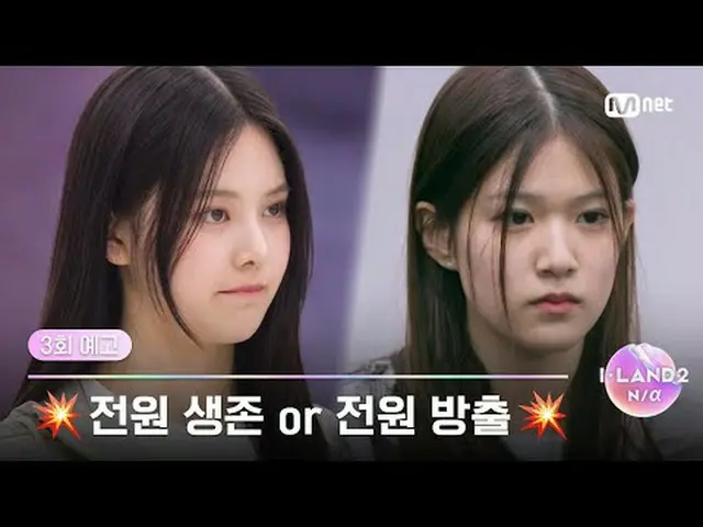 Stream on your TV: ▶ Instagram: ▶ YouTube: For more details, check out Mnet Plus