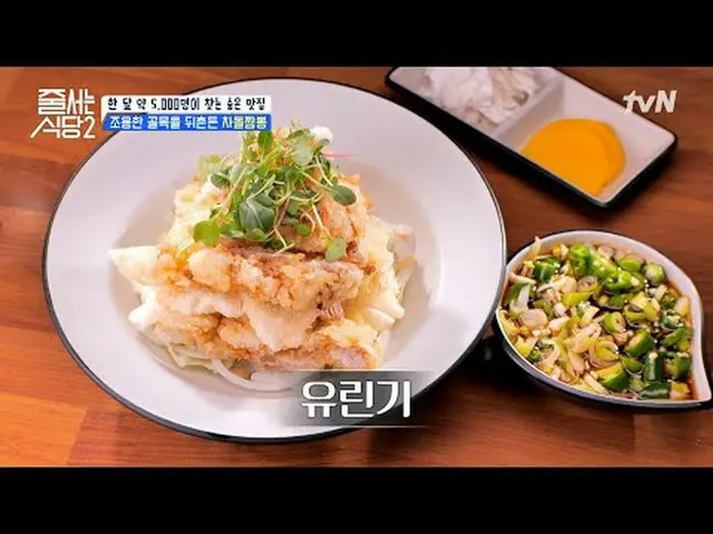 Stream on your TV: #JuicerRestaurant #Paknara # #Lee Seok Hoon_  #Lee Joo Seung 
