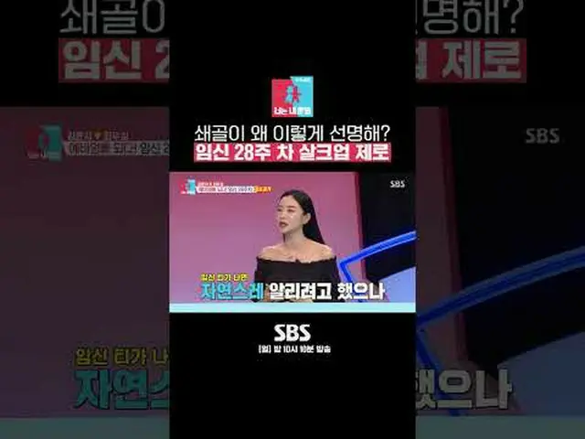 SBS "Statue Imon 2 - You are my destiny" ☞ [Monday] 10:10 p.m. #Bronze Statue #K