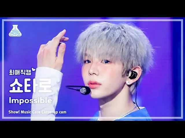 [#Beloved Fan Cam] RIIZE_ _  SHOTARO_  (RIIZE_  SHOTARO(RIIZE_ _ )_ ) – Impossib