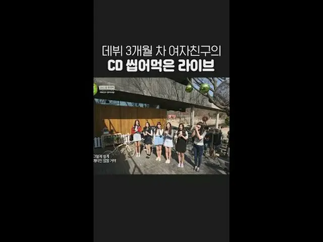 GFRIEND_ 's crazy live skills 3 months after debut 🎤 #GFRIEND_ _  #GFRIEND_  #Y