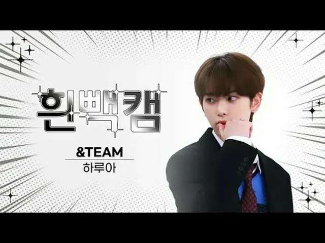What day is May 1st? Antim Harua's birthday commemorative white pancake cam✨ WEE