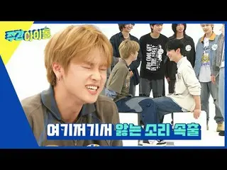 ▶＜ WEEKLY IDOL ＞ The hidden "entertainment feeling" that no one knows about has 