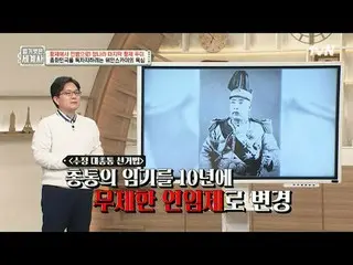 Stream on your TV: Episode 149 | From Emperor to War Criminal! The Last Emperor 