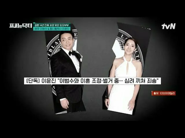 Stream on your TV: #Freehand actor #Oh Sang Jin #Kim So Yeon Freehand Doctor M f