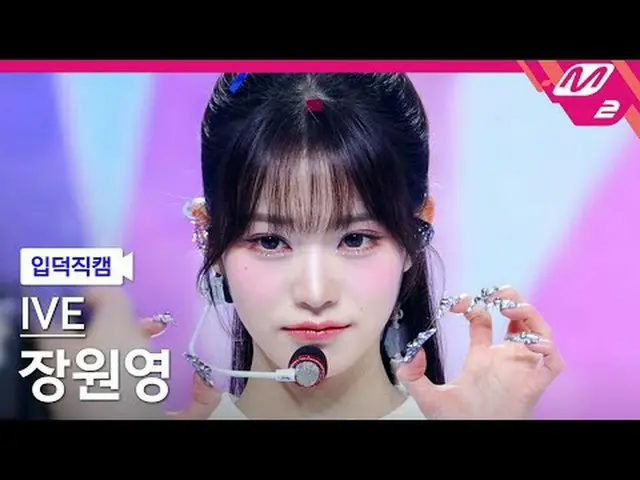 [Direct Slaughter] IVE_  Jang Eun-nin(IVE)_  - SUNRISE [Meltin' FanCam] IVE_ _  