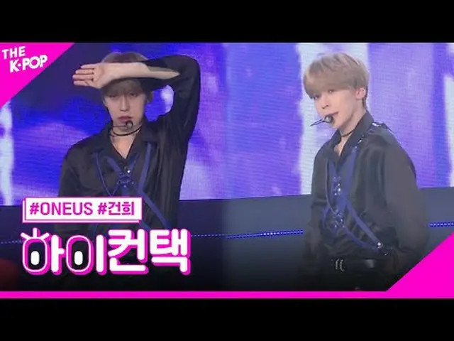 #ONE_ US_ _ , Twilight KEONHEE Focus, HI! CONTACT #ONE_ US_ , the sun is setting