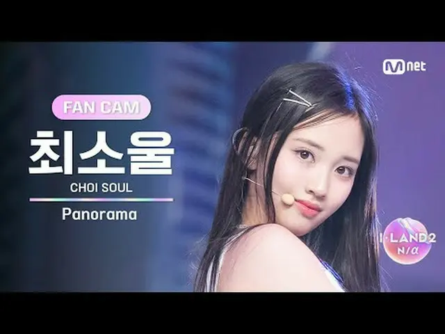▶ Instagram: ▶ YouTube: 📢For more details, please check Mnet Plus. ✨ABEMA is cu