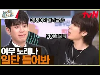 Stream on your TV: #AmazingSaturday #Nord #ZICO #Hyuna #LeeMujin_  Amazing Satur