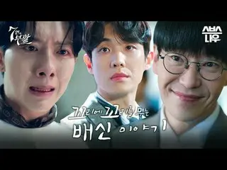 SBS Fri-Sat TV Series ‘Resurrection of the Seven’ ☞ [Fri, Sat] 10 PM #Resurrecti