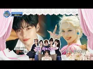 Stream on your TV:

 M COUNTDOWN EP.843 TEASER
 What a dream lineup! You can see