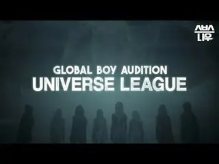 SBS GLOBAL BOY GROUP AUDITION
 "UNIVE_ _ RSE LEAGUE"

 NOW_ , YOUR TURN⚡️
 APPLY