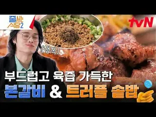 Stream on your TV:

 #JuicerRestaurant #Paknara #
 #Lee Seok Hoon_  #Lee Joo Seu
