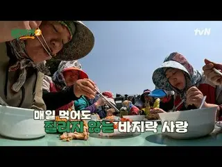 Stream on your TV:

 #Backpackers2 #Baek Jongwon #Lee Soo Geun #Heo Kyung Hwan #