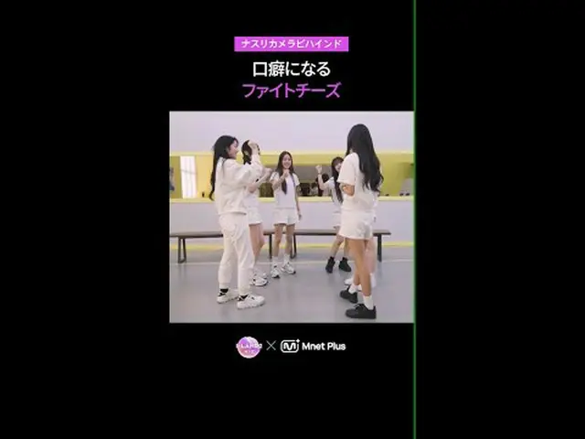 Stream on your TV: ▶ Instagram: ▶ YouTube: 📢For more details, please check Mnet