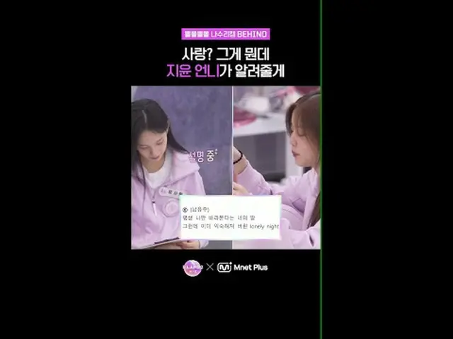 Stream on your TV: ▶ Instagram: ▶ YouTube: 📢For more details, please check Mnet