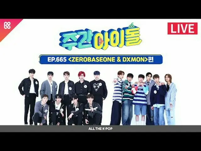 Boys who make their destiny together at the same temperature and speed 5th gener