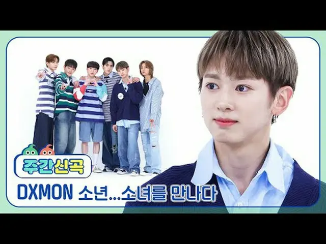 6 people, 6 different refreshing powers! 5th generation representative performan