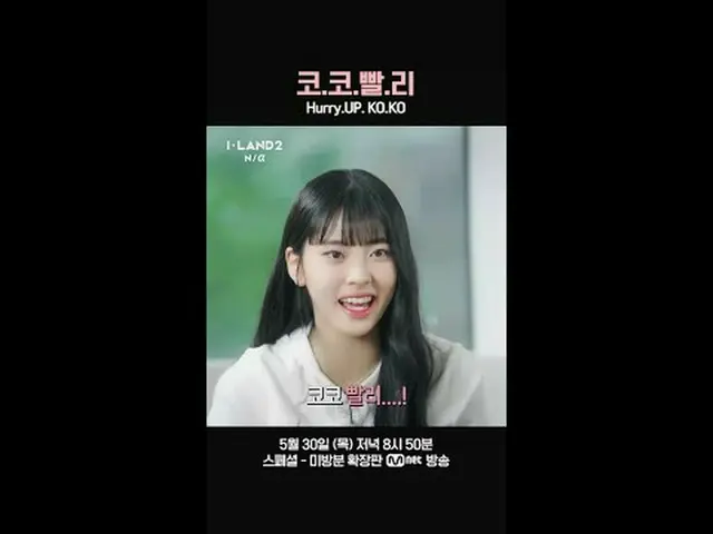 Stream on your TV: ▶ Instagram: ▶ YouTube: 📢For more details, please check Mnet