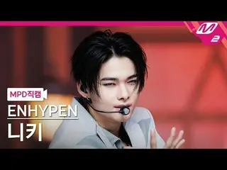 [MPD prescription] ENHYPEN_ ̈ ENHYPEN [MPD FanCam] ENHYPEN_ ̈_ ̈ NI-KI - Fatal T