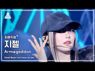 [#ChoiAeTheCam] aespa_ _  GISELLE_  (aespa_  Gisele) - Armageddon | Show! Music 