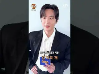 #Jisung #Jeon Mi Do_  #Rights #Kim Kyung Nam_  #Jung YooMin_ 
 #SBS Fri-Sat TV S