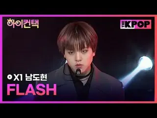 #X1, FLASH NAM DOHYON Focus, HI! CONTACT #X1_ , FLASH #Nam Do hyon_  Focus, high