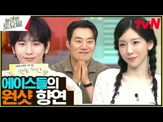Stream on your TV:

 #Amazing Saturday #Nord #Lee Sunmi_  #Lee HeeJun_  #Gong Se