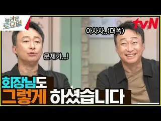 Stream on your TV:

 #Amazing Saturday #Nord #Lee Sunmi_  #Lee HeeJun_  #Gong Se