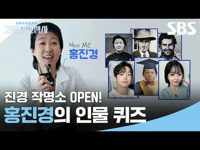 #SBS New Education #Over-Immersion Student 2 #Dilemmagame2 #overimmersion #choic